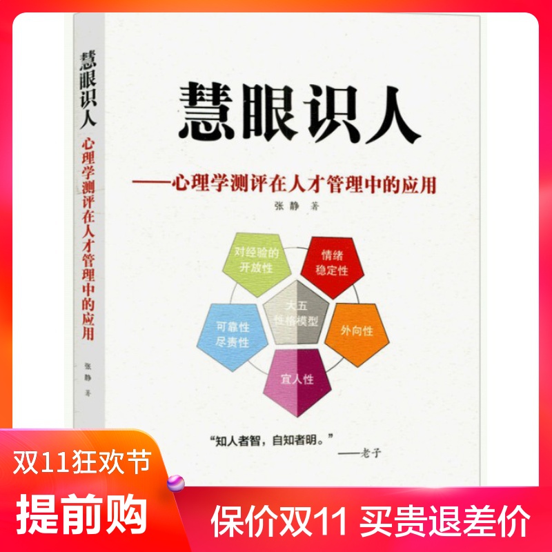 慧眼阅读安卓版阅读app安卓版-第2张图片-太平洋在线下载