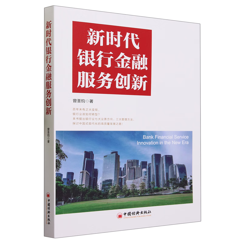 新时代证券官网手机版新时代证券官网下载电脑版官方-第1张图片-太平洋在线下载