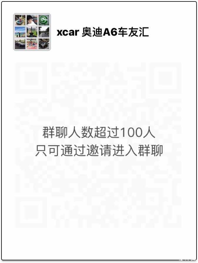 手机版QQ群号每天免费发放资源的群聊-第2张图片-太平洋在线下载