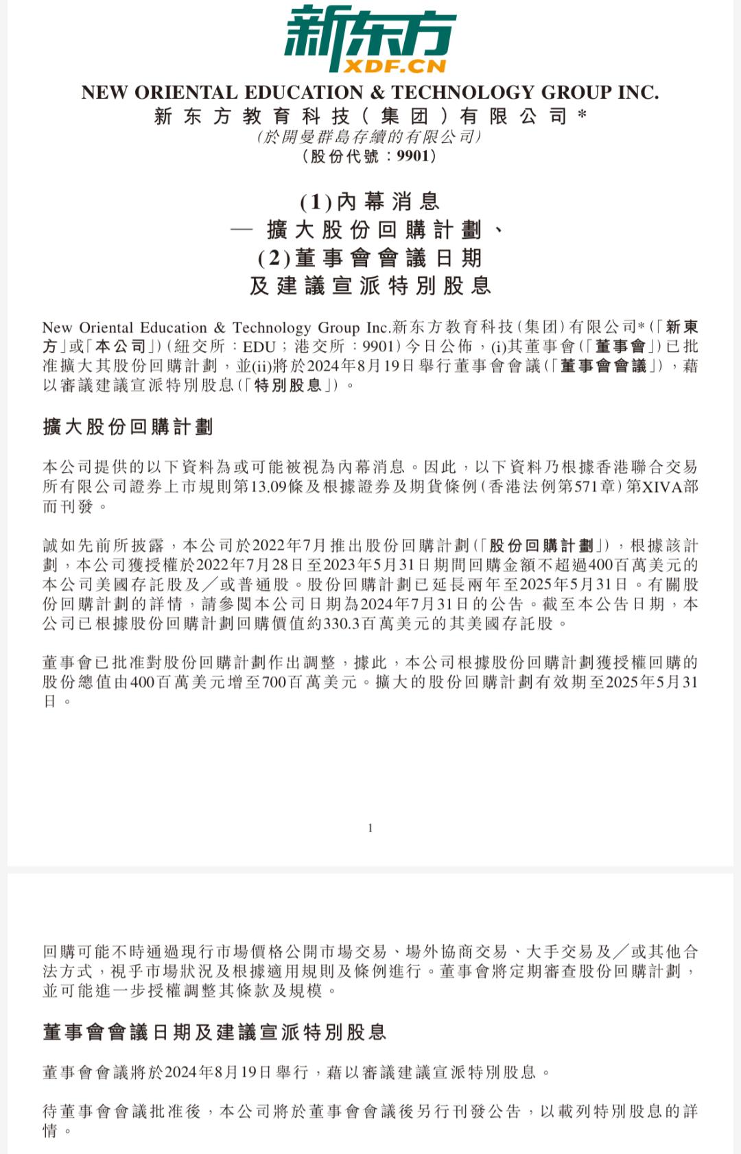 广州日报大洋网手机版大洋网广州日报手机版下载官网-第1张图片-太平洋在线下载