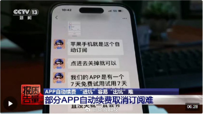 苹果12续订版苹果ios12系统-第2张图片-太平洋在线下载