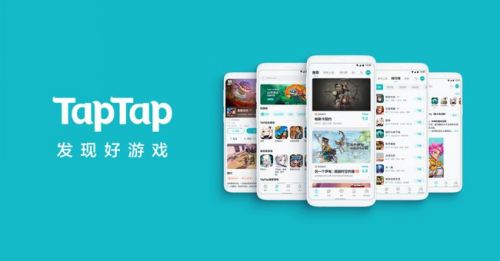 taptop安卓版taptap官网入口安卓