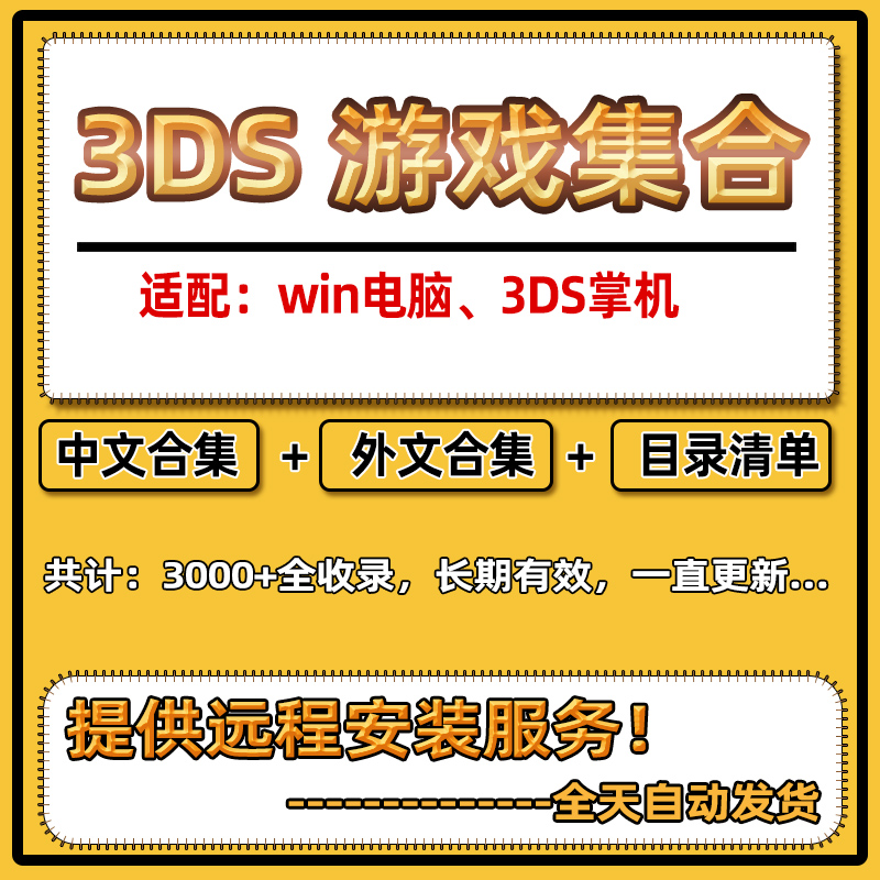 合集游戏安卓版游戏在线玩不安装网站-第1张图片-太平洋在线下载