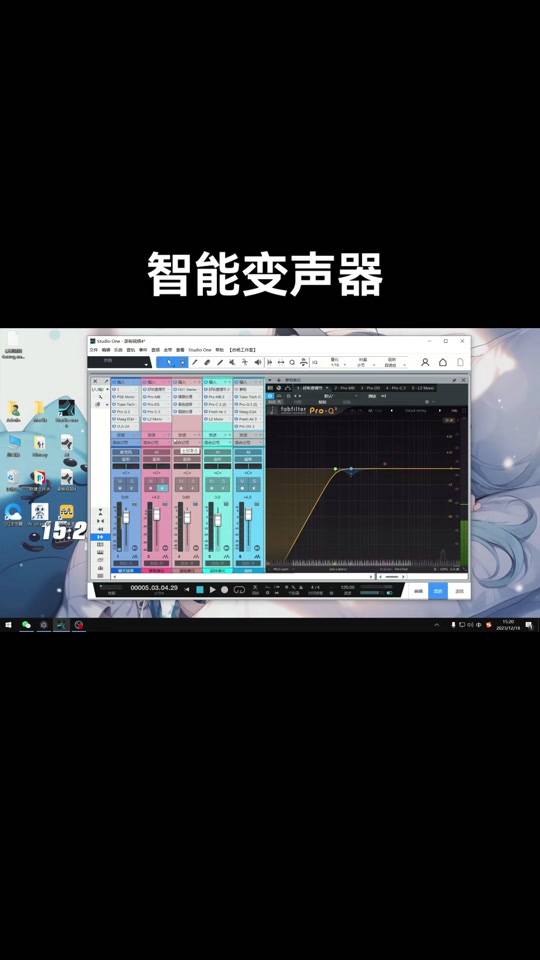 包含手机怎么制作变声器苹果版的词条