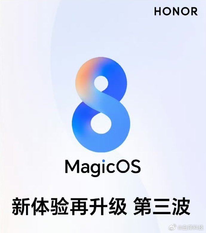 怎样升级8.0版本手机手机版本过低怎么升级到最新版本