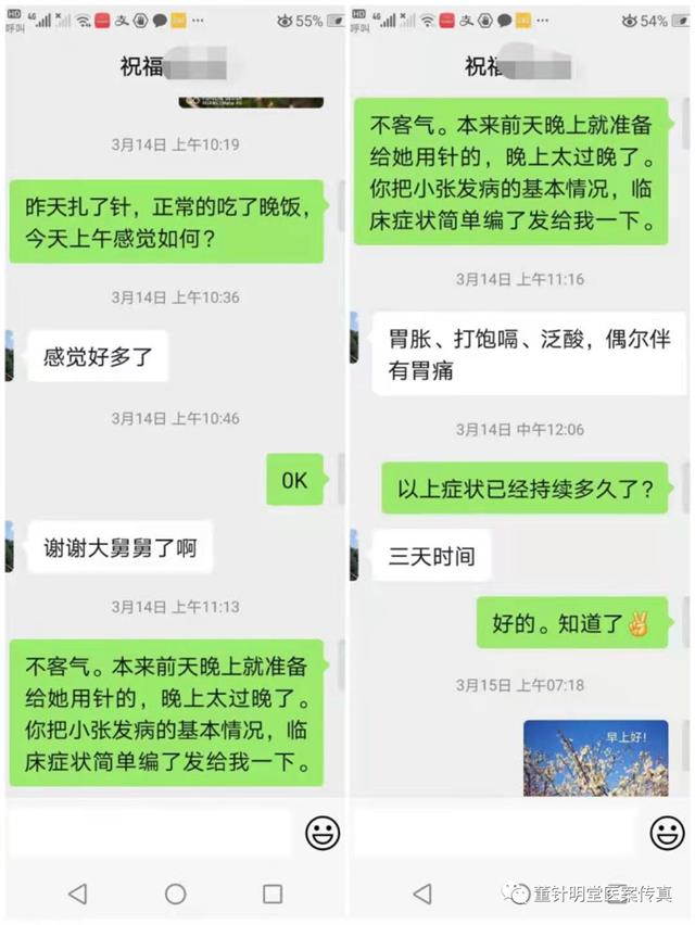 甘霖医生安卓版久旱逢甘霖下一句是什么-第2张图片-太平洋在线下载