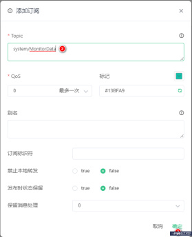 如何获取webservice客户端java实现webservice客户端-第2张图片-太平洋在线下载