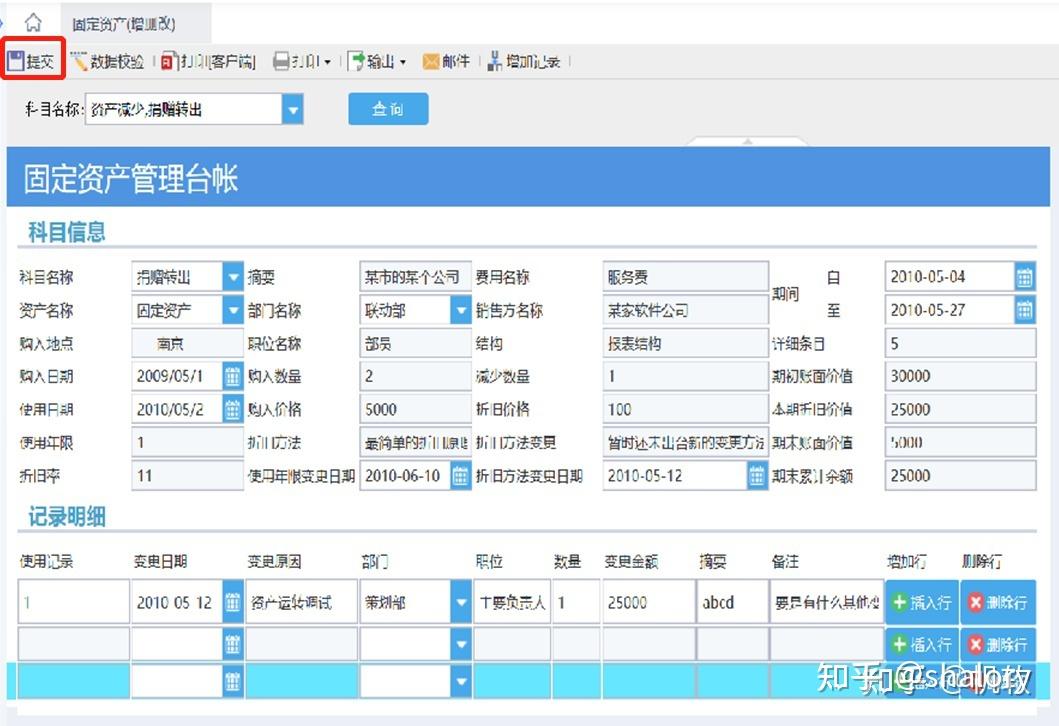 什么单位具有客户端客户端对应的是什么端-第2张图片-太平洋在线下载