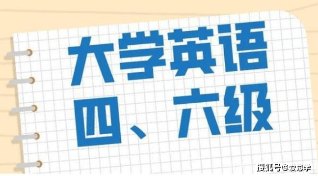 爱思英语客户端爱思手机下载官方下载