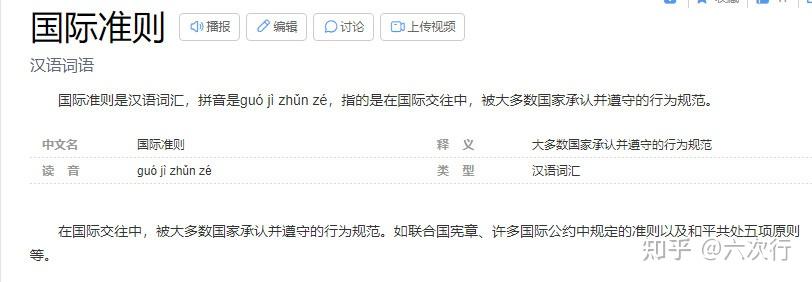 乌有之乡客户端乌有之乡最新文章50篇-第1张图片-太平洋在线下载