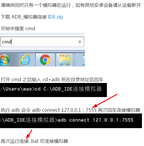 脚本模拟客户端操作asp是一套客户端脚本运行环境