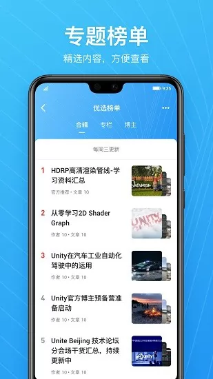 connect安卓版下载appconnect车机安卓版下载最新版