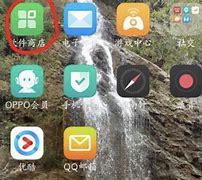 qqvoice手机版下载手机版下载官网下载安装-第2张图片-太平洋在线下载