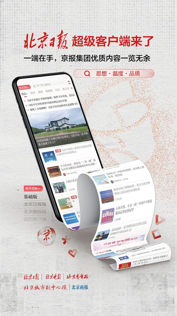 2017新客户端2017年传奇客户端-第2张图片-太平洋在线下载