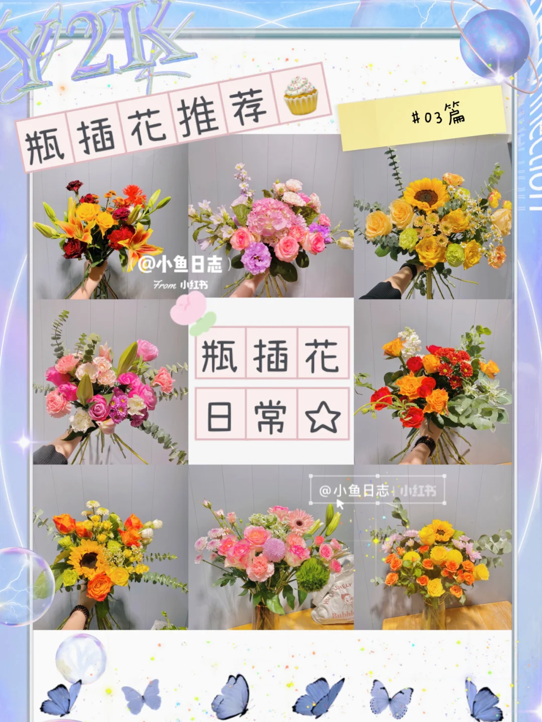 每周花苹果版苹果每日限免app-第2张图片-太平洋在线下载
