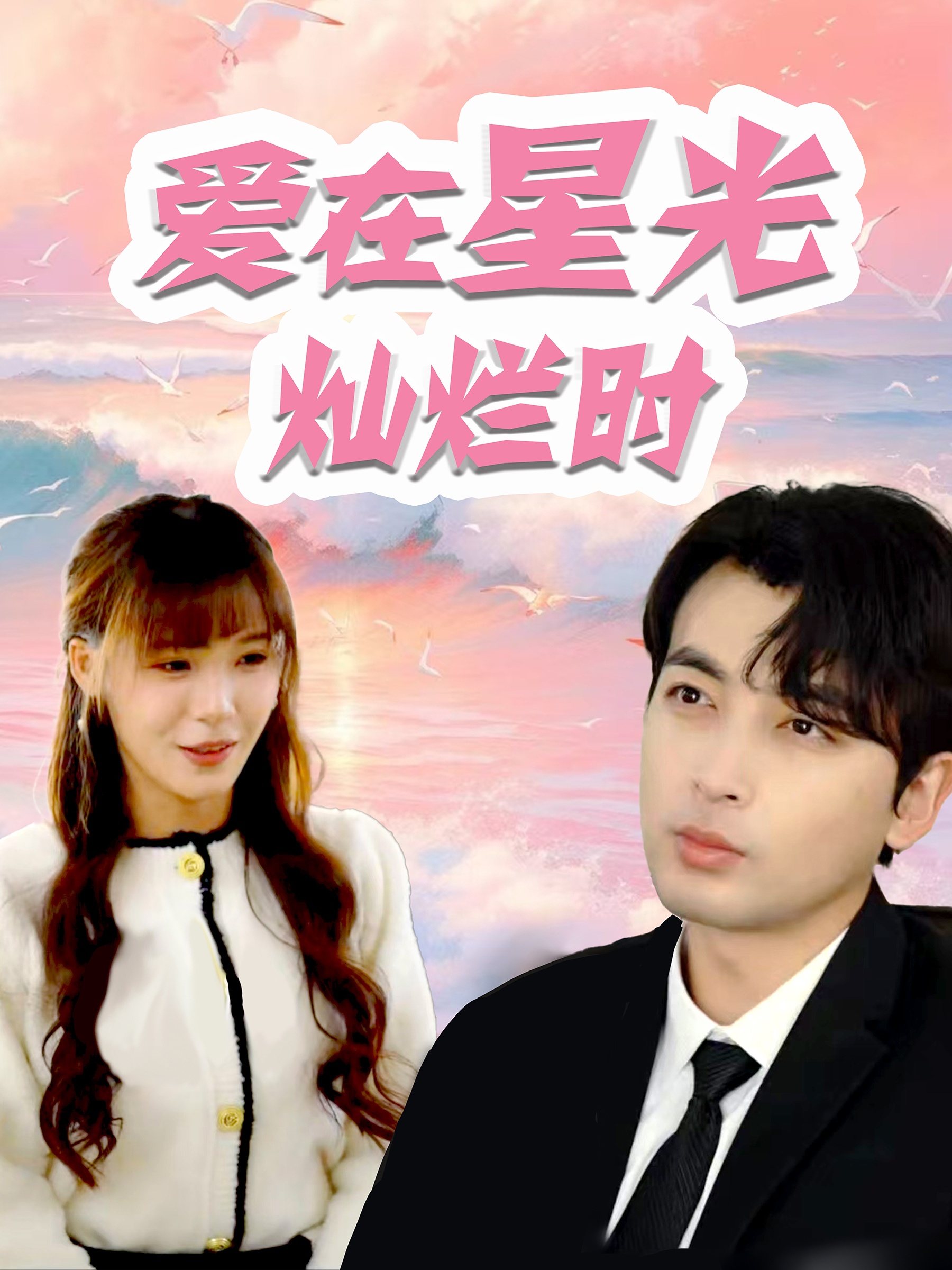 最新韩剧手机版最新韩剧2024最好看tv韩剧社