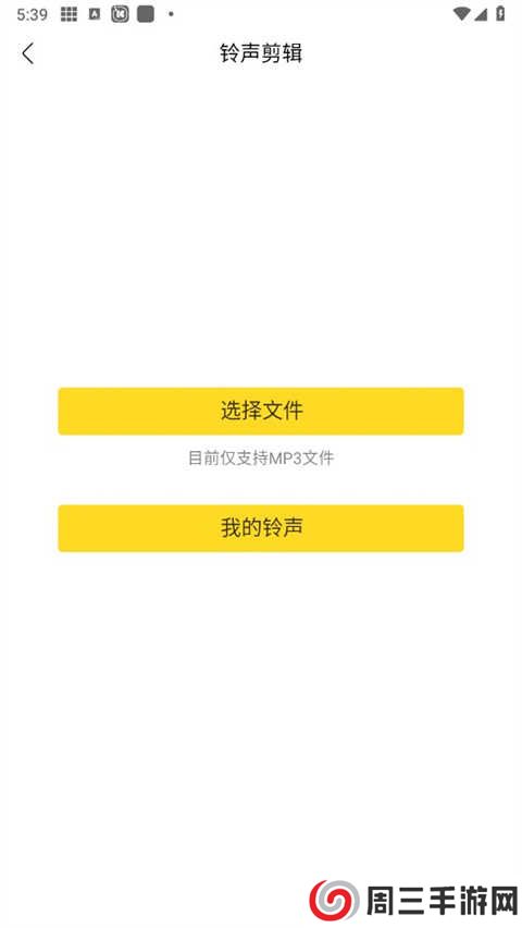 手机共存版制作apk编辑器制作共存版教程