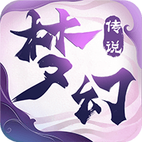苹果版梦幻传说梦幻西游手游梦长安经商赚钱传言