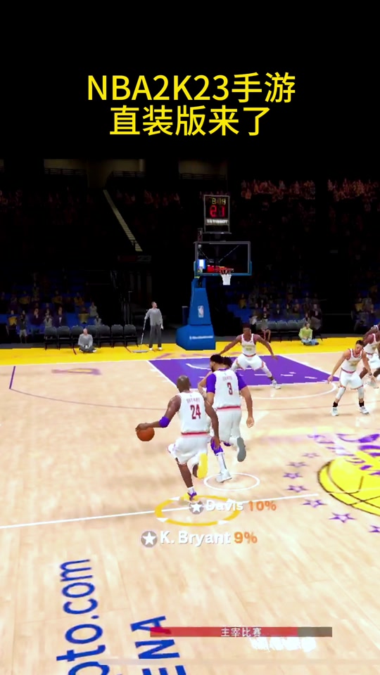 包含nba2k17下载手机版的词条