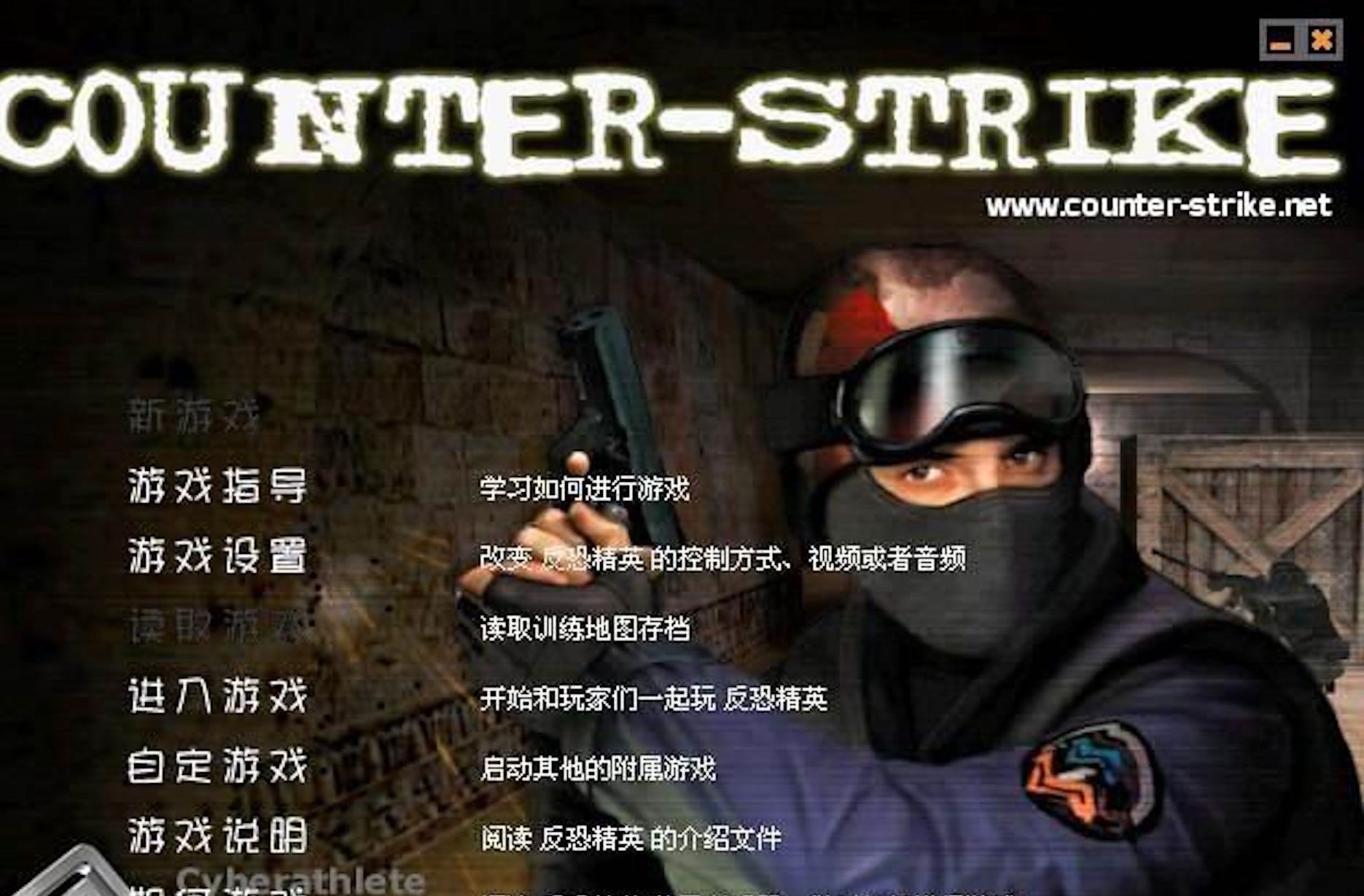 反恐精英手机版老版本cs反恐精英怀旧版下载-第2张图片-太平洋在线下载